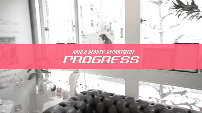 美容室 美容院 Progress プログレス