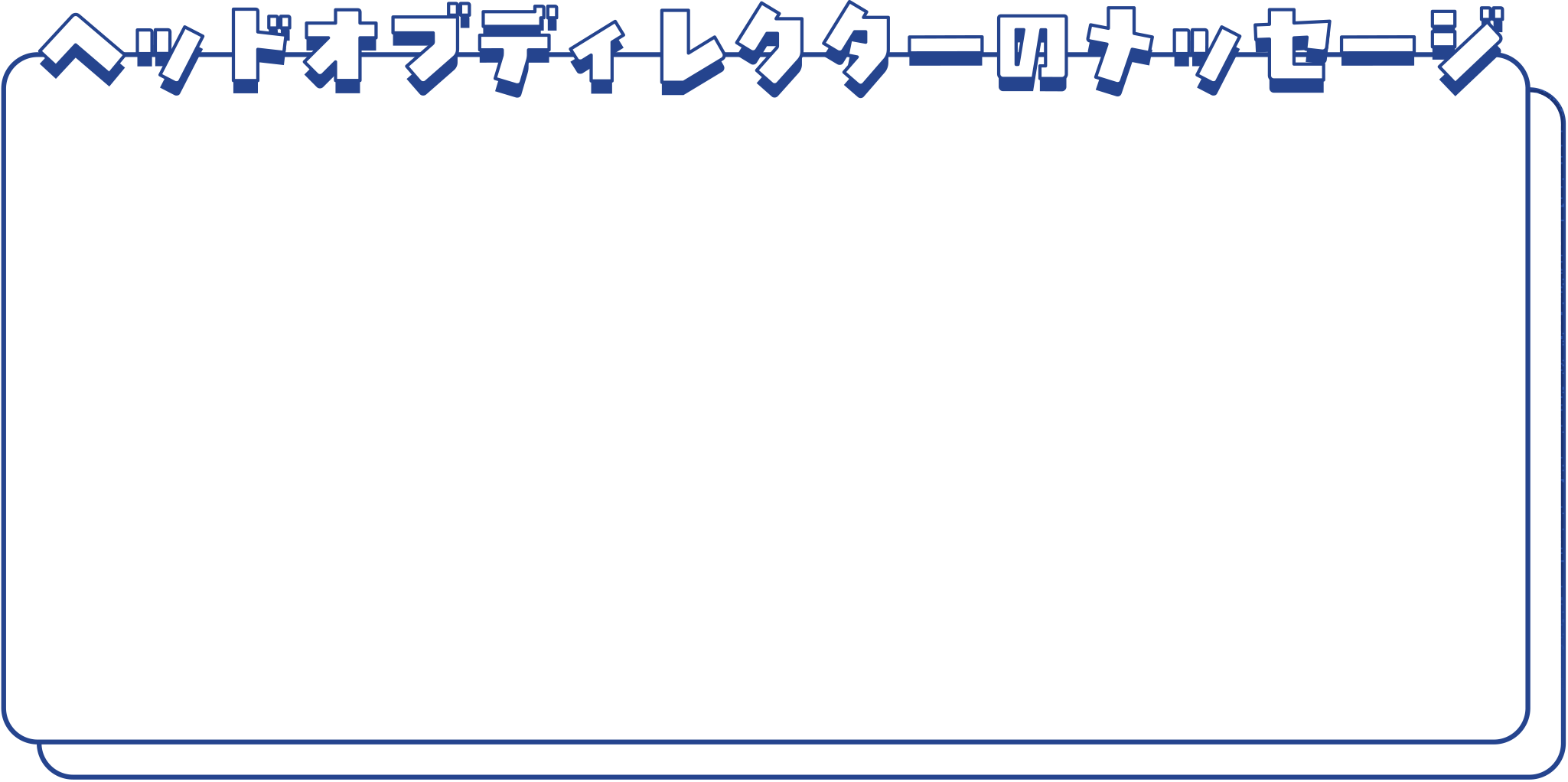 メッセージ右枠画像
