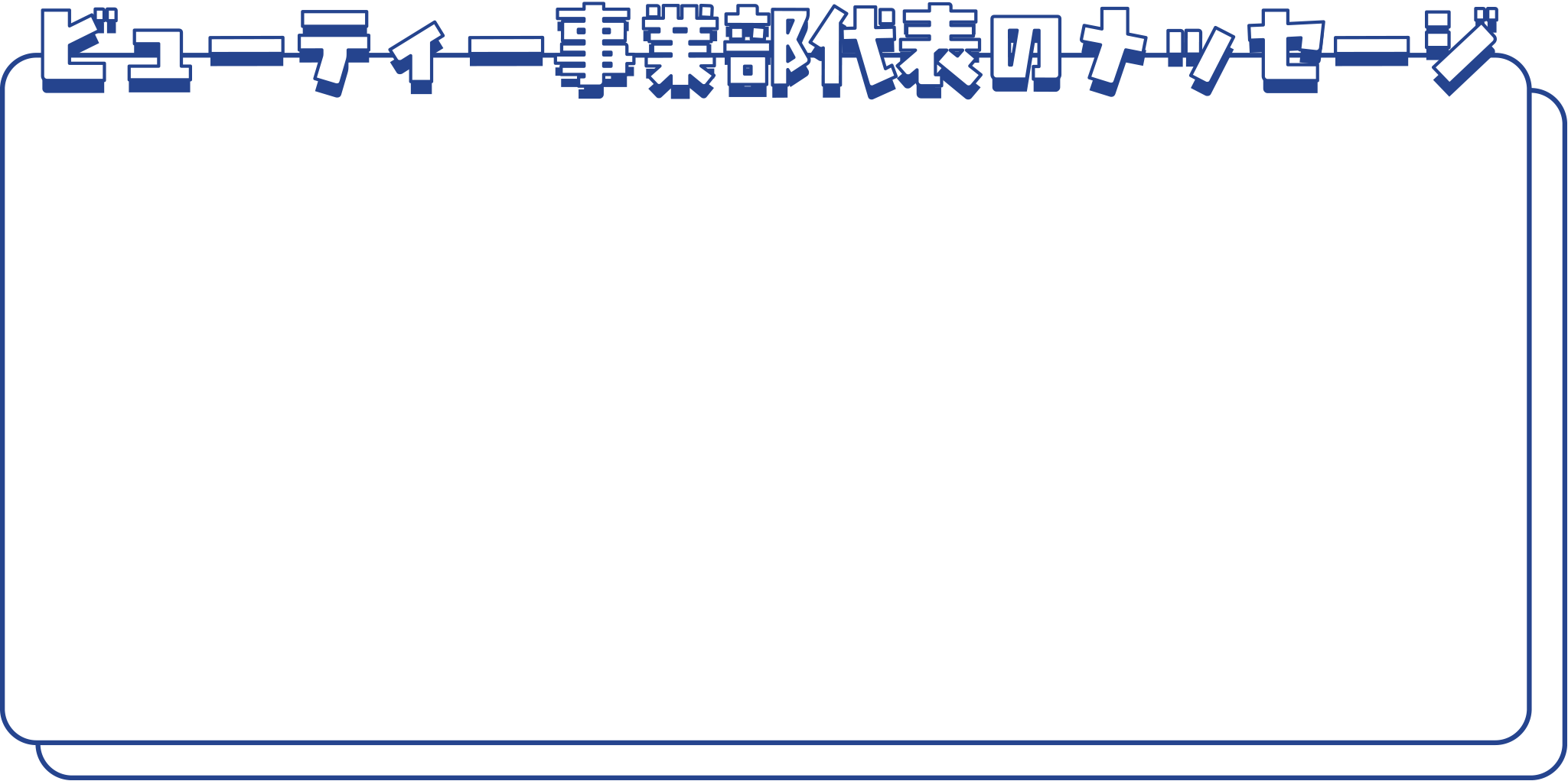 メッセージ右枠画像